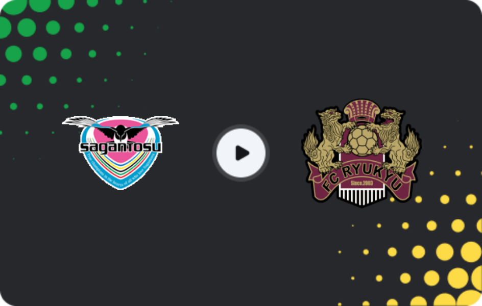 Где смотреть Саган Тосу - ФК Рюкю, Джей-лига 2, 23.05.2026