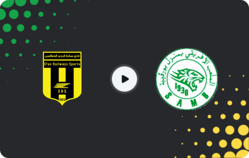 Где смотреть Сфакс Железнодорожники   - Мензель Бургиба  , Лига 2, 16.02.2026