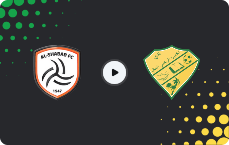 Где смотреть Аль-Шабаб   - Аль-Хабура, Профессиональная лига, 20.02.2026