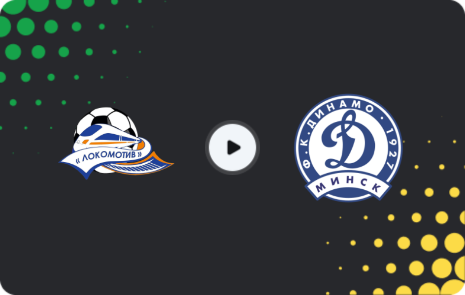 Where to watch Lokomotiv Gomel — Dinamo Minsk, Cup, 19.08.2025