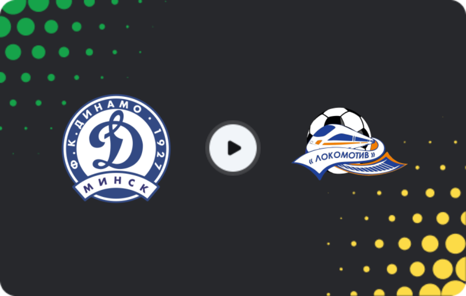 Where to watch Dinamo Minsk II — Lokomotiv Gomel, First League, 20.11.2025