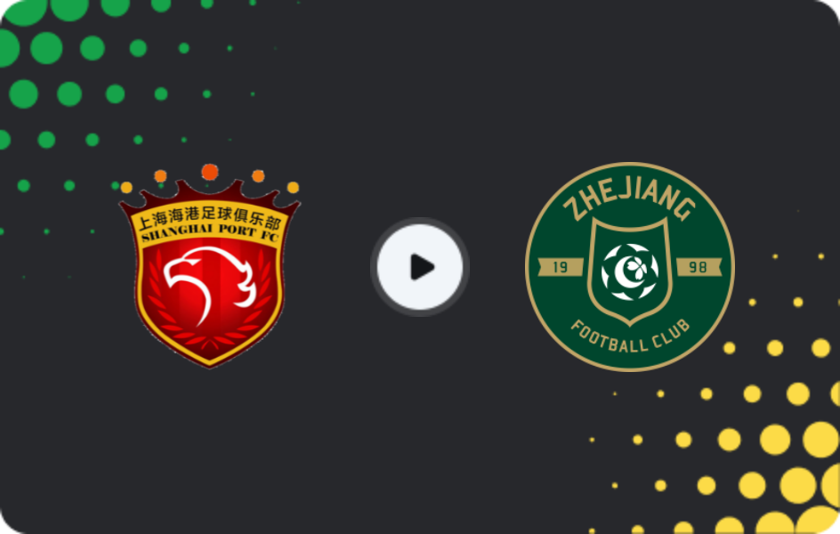 Where to watch Shanghai Port — Zhejiang Professional, Super League, 31.10.2025