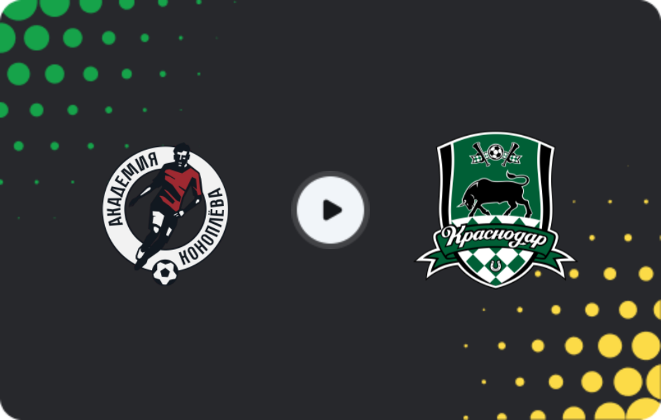 Where to watch Akademiya Konoplev U19 — Krasnodar U19, Youth Championship, 07.11.2025