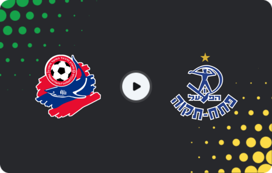 Where to watch Hapoel Haifa — Hapoel Petah Tikva, Ligat Ha'al, 09.11.2025