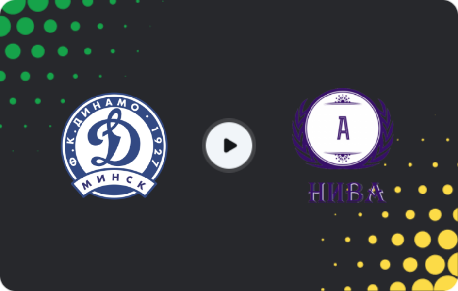Where to watch Dinamo Minsk II — Niva Dolbizno, First League, 17.11.2025