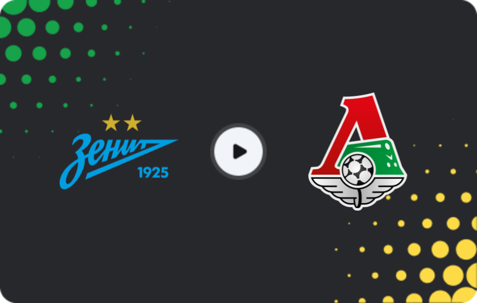 Where to watch Zenit U19 — Lokomotiv Moskva U19, Youth Championship, 21.11.2025