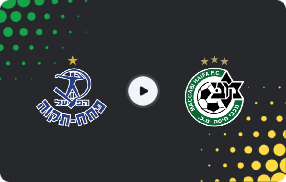 Where to watch Hapoel Petah Tikva — Maccabi Haifa, Ligat Ha'al, 29.11.2025