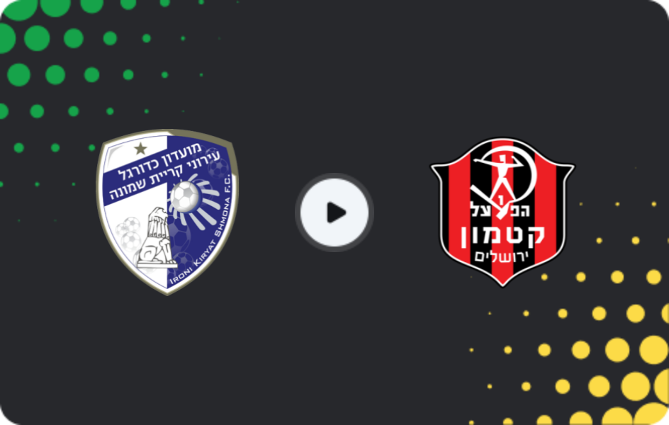 Where to watch Ironi Kiryat Shmona — Hapoel Katamon, Ligat Ha'al, 29.11.2025