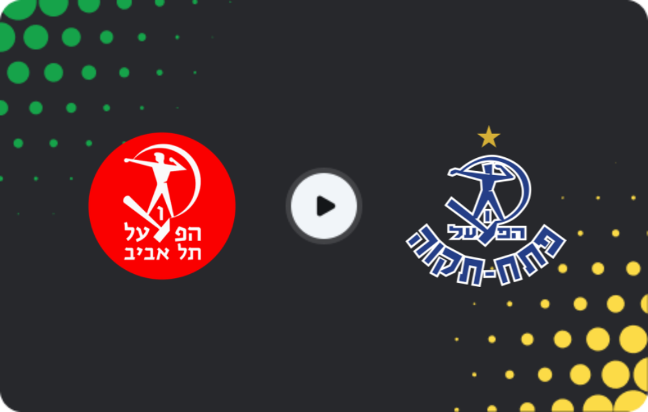 Where to watch Hapoel Tel Aviv — Hapoel Petah Tikva, Ligat Ha'al, 06.12.2025