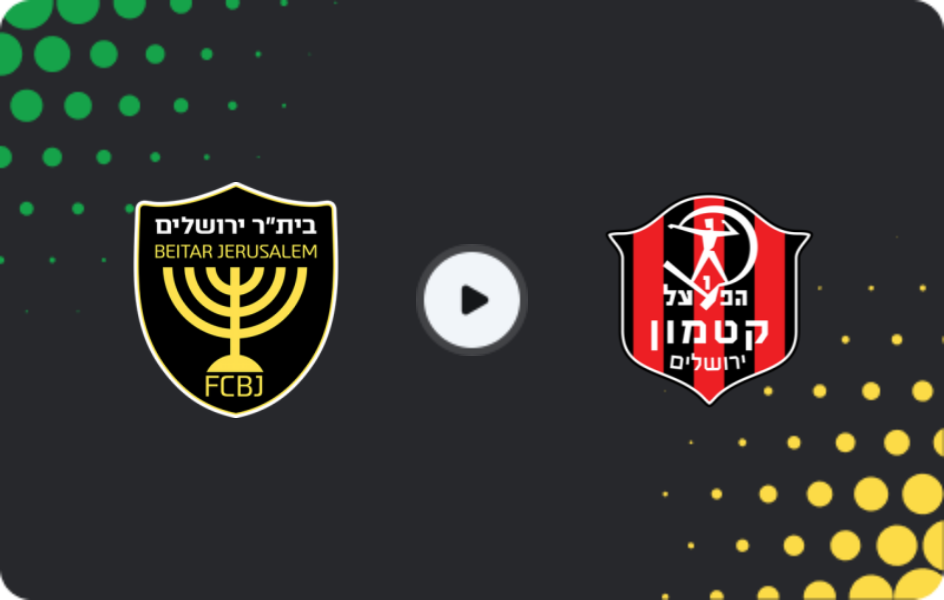 Where to watch Beitar Jerusalem — Hapoel Katamon, Ligat Ha'al, 08.12.2025