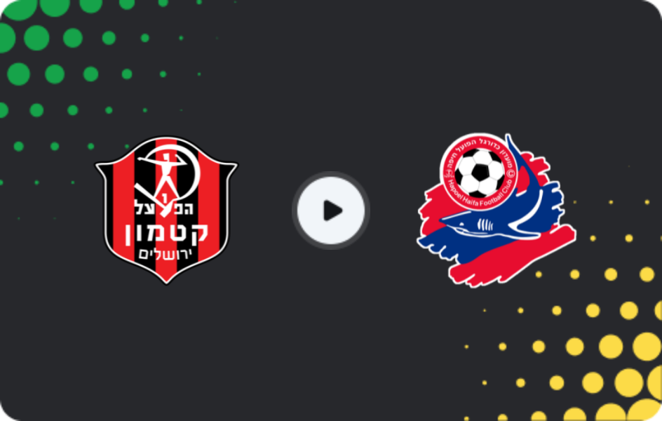 Where to watch Hapoel Katamon — Hapoel Haifa, Ligat Ha'al, 20.12.2025