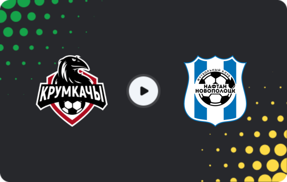 Where to watch NFK Minsk — Naftan, Cup, 12.07.2025