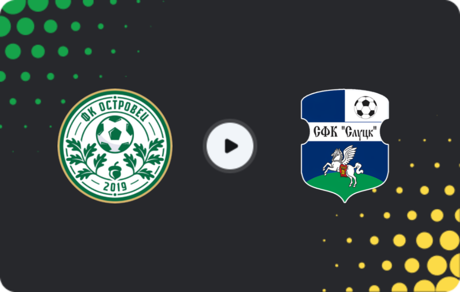 Where to watch Ostrovets FC — FC Slutsk, Cup, 12.07.2025