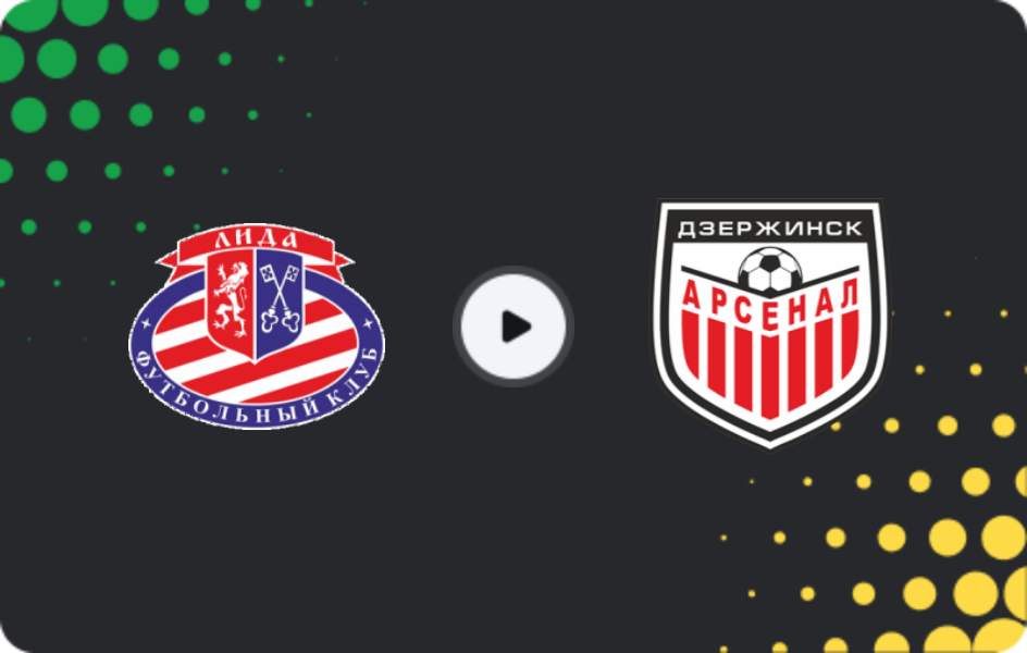 Where to watch Lida — Arsenal Dzerzhinsk, Cup, 13.07.2025