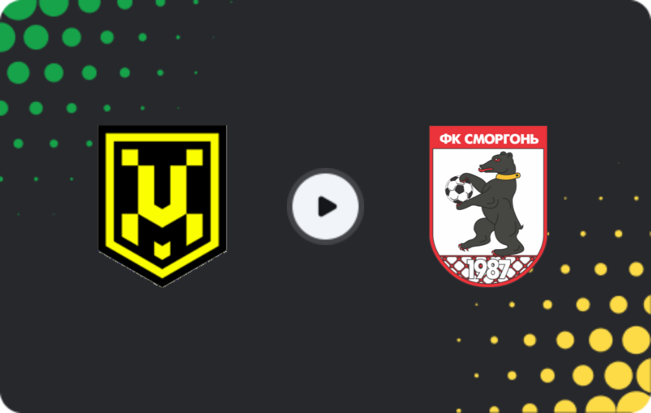 Where to watch Uni X Labs Minsk — Smorgon, Cup, 13.07.2025