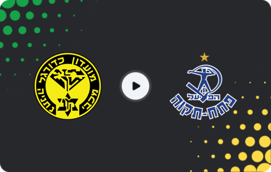Where to watch Maccabi Netanya — Hapoel Petah Tikva, Ligat Ha'al, 31.12.2025