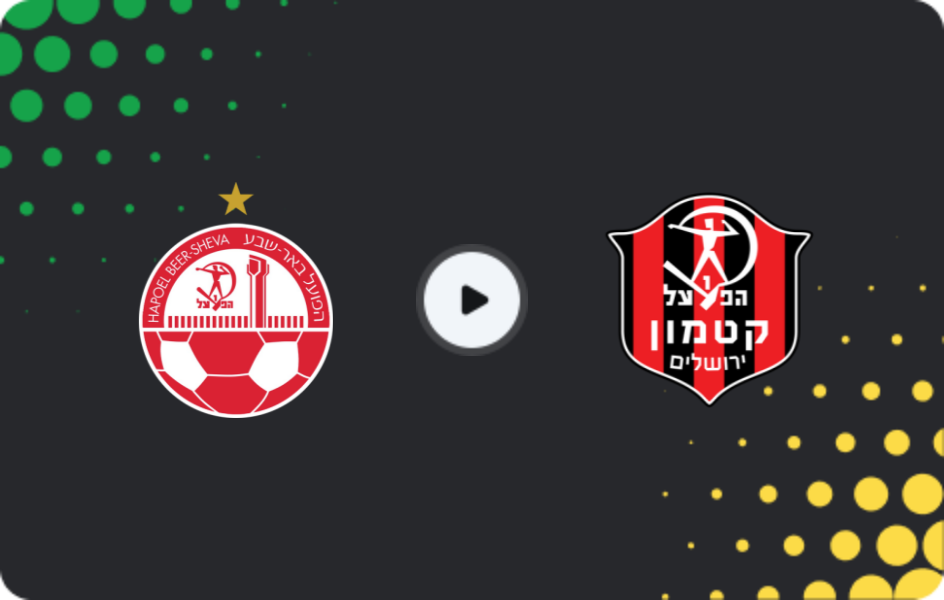 Where to watch Hapoel Beer Sheva — Hapoel Katamon, Ligat Ha'al, 31.12.2025