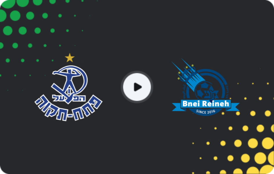 Where to watch Hapoel Petah Tikva — Maccabi Bnei Raina, Ligat Ha'al, 03.01.2026