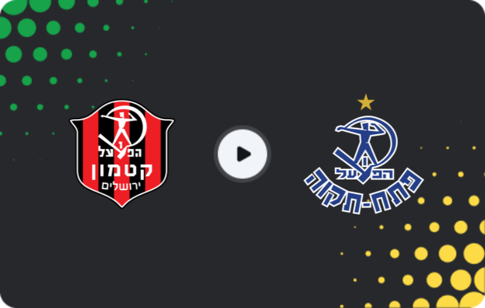 Where to watch Hapoel Katamon — Hapoel Petah Tikva, Ligat Ha'al, 23.01.2026