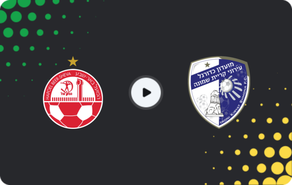 Where to watch Hapoel Beer Sheva — Ironi Kiryat Shmona, Ligat Ha'al, 24.01.2026