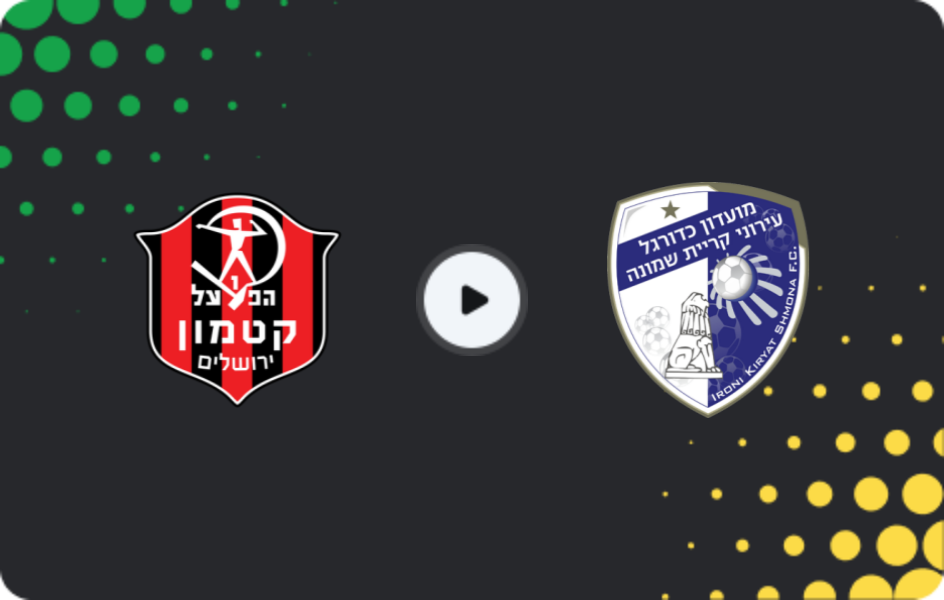 Where to watch Hapoel Katamon — Ironi Kiryat Shmona, Ligat Ha'al, 21.02.2026
