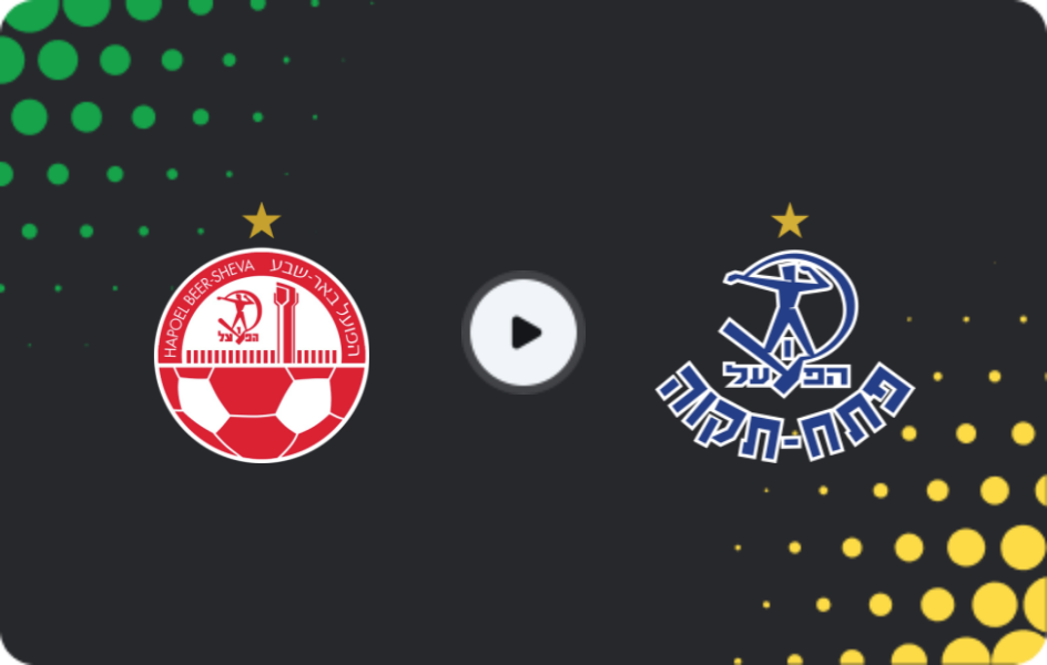 Where to watch Hapoel Beer Sheva — Hapoel Petah Tikva, Ligat Ha'al, 28.02.2026