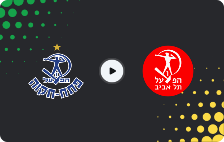 Where to watch Hapoel Petah Tikva — Hapoel Tel Aviv, Ligat Ha'al, 07.03.2026