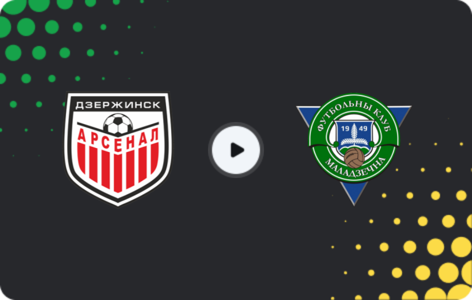 Where to watch Arsenal Dzerzhinsk — Molodechno, Cup, 27.07.2025