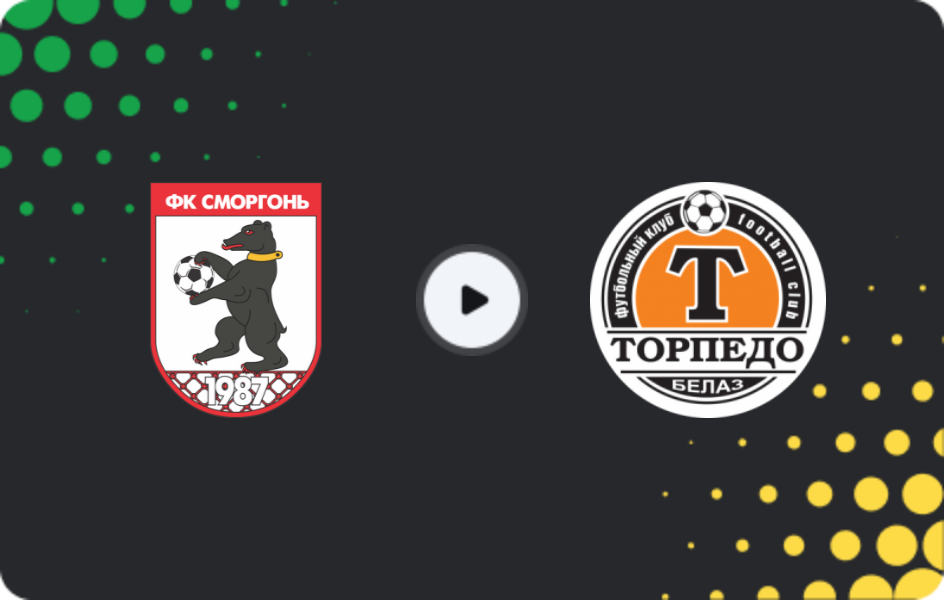 Where to watch Smorgon — Torpedo-BelAZ, Cup, 25.07.2025