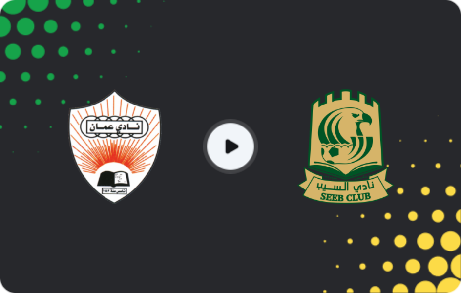 Where to watch Oman Club — Al Seeb, Professional League, 14.09.2025