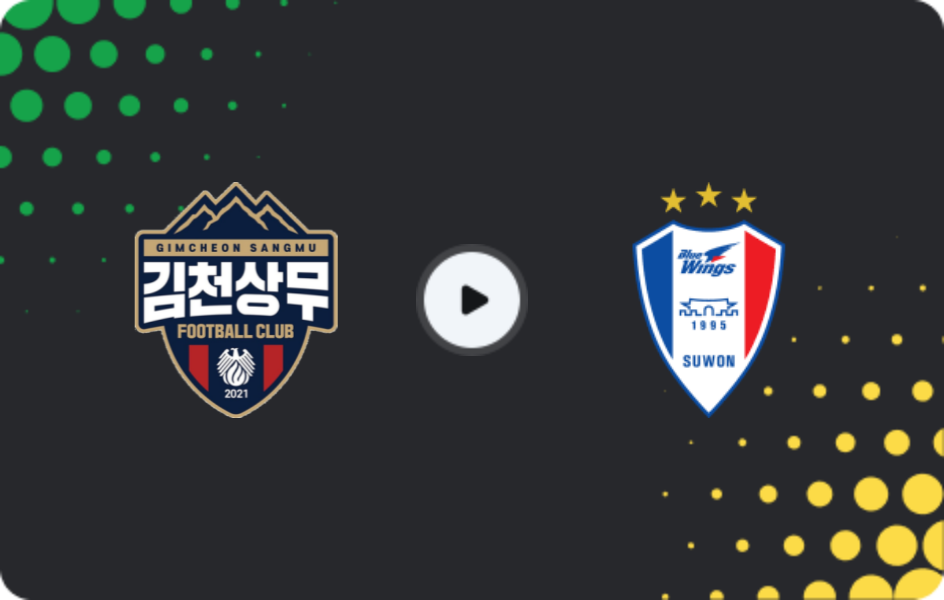 Where to watch Gimcheon Sangmu — Suwon Bluewings, FA Cup, 16.04.2025
