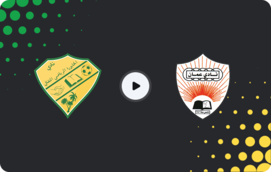 Where to watch Al-Khabourah — Oman Club, Professional League, 29.10.2025
