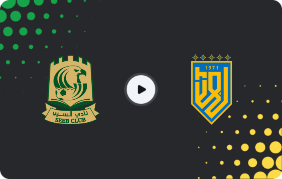 Where to watch Al Seeb — Bahla, Professional League, 16.10.2025