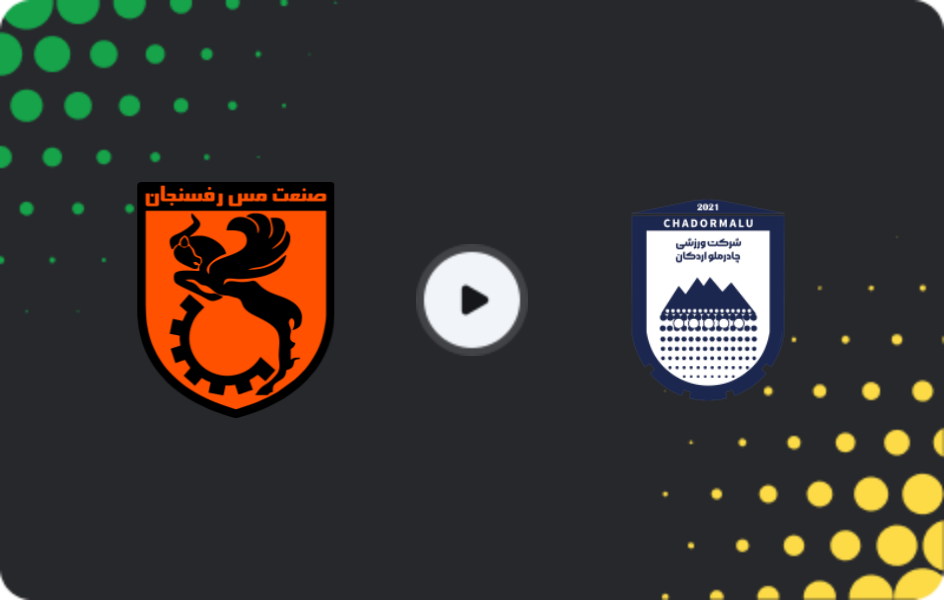 Where to watch Mes Rafsanjan — Chadormalu SC, Persian Gulf Pro League, 31.10.2025