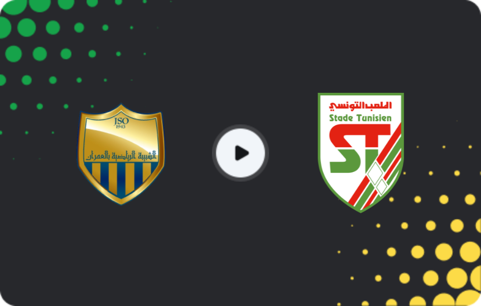 Where to watch Jeunesse Sportive Omrane — Stade Tunisien, Ligue 1, 02.11.2025