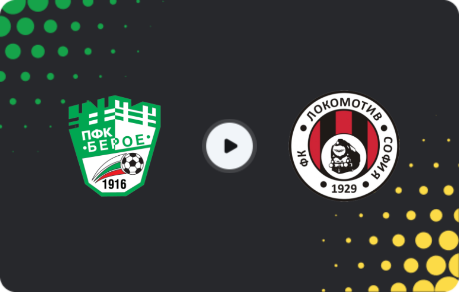 Where to watch Beroe — Lokomotiv Sofia, First League, 03.11.2025