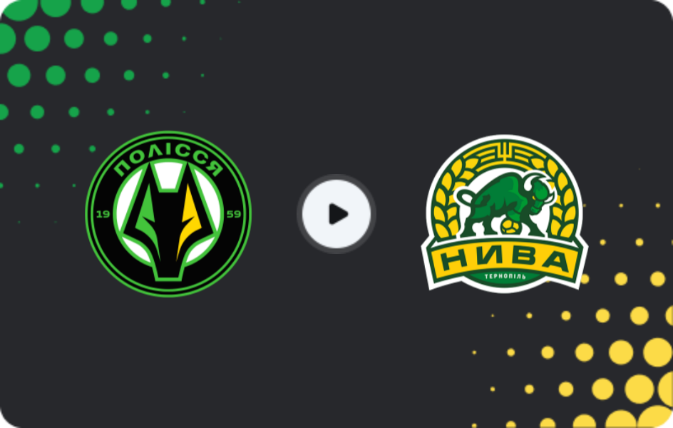 Where to watch Polissya II — Nyva Ternopil II, Druha Liga, 02.11.2025