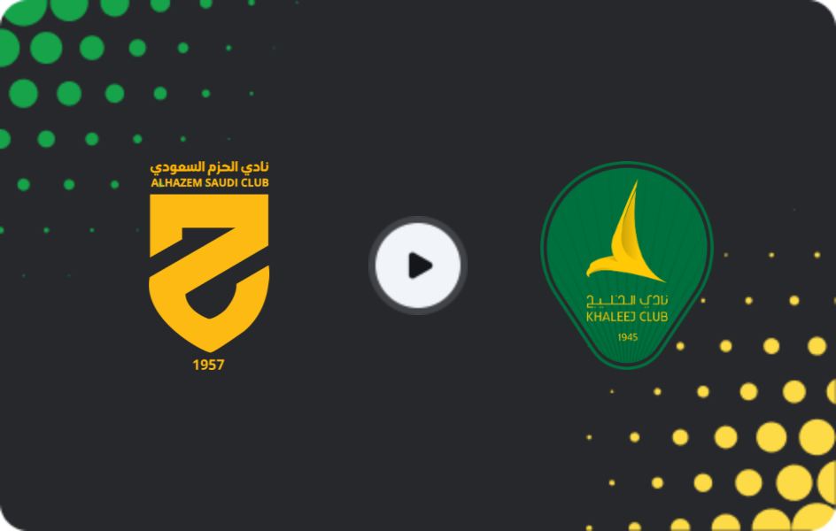 Where to watch Al Hazm — Al Khaleej, Pro League, 06.11.2025
