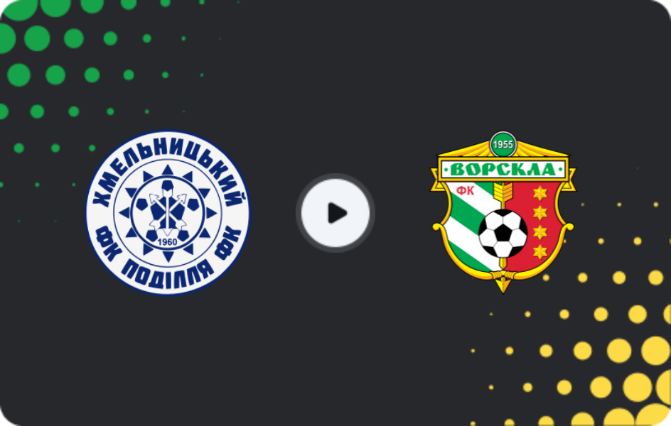Where to watch Podillya Khmelnytskyi — Vorskla Poltava, Persha Liga, 09.11.2025