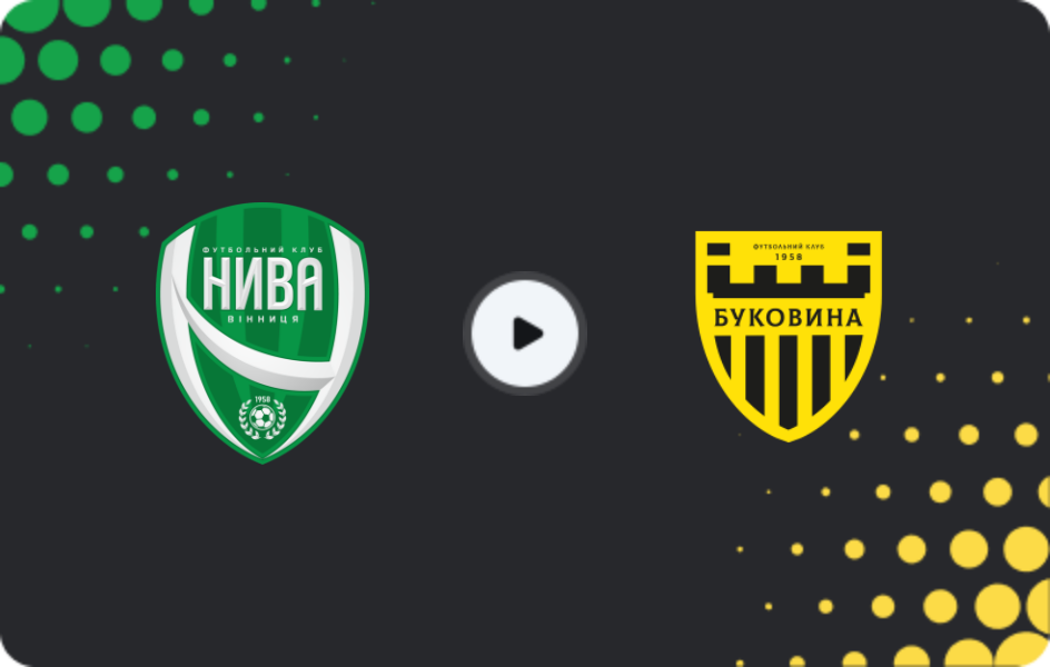 Where to watch Nyva Vinnytsya — Bukovyna 2, Druha Liga, 08.11.2025