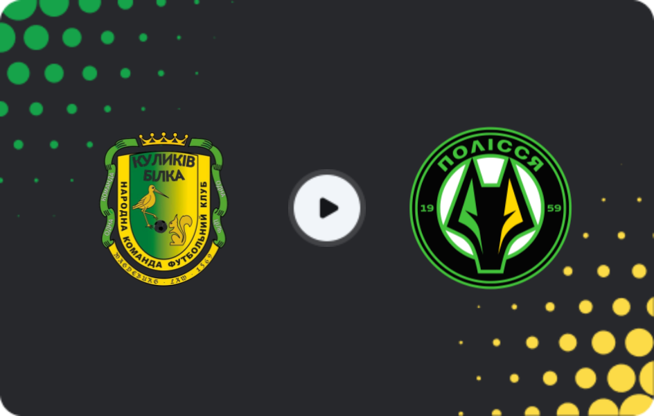 Where to watch Kulykiv — Polissya II, Druha Liga, 08.11.2025