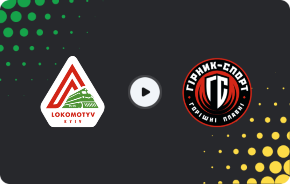 Where to watch Lokomotiv Kyiv — Hirnyk-Sport, Druha Liga, 08.11.2025