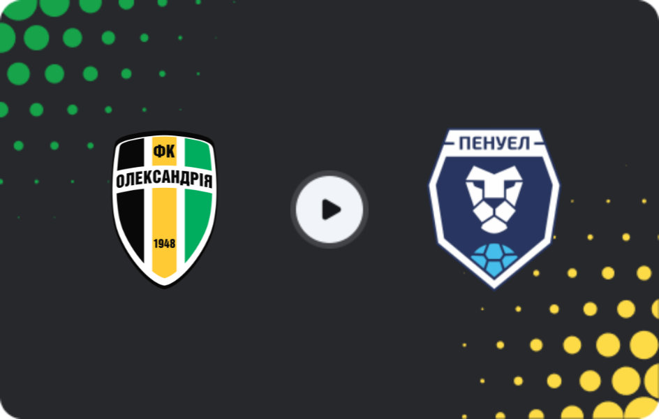 Where to watch Oleksandria II — Penuel, Druha Liga, 08.11.2025