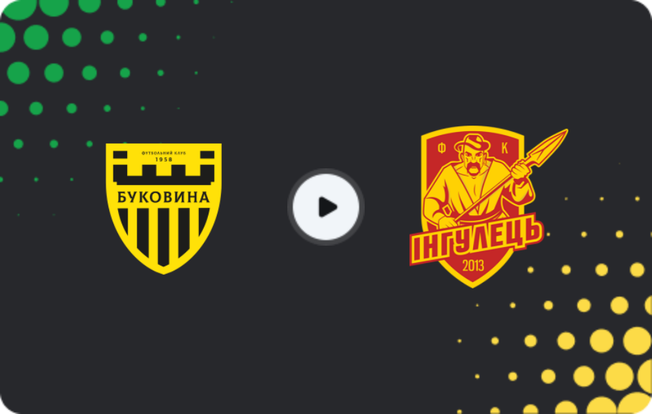 Where to watch Bukovyna — Inhulets, Persha Liga, 15.11.2025