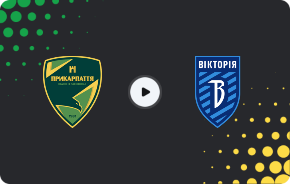Where to watch Prykarpattia — Viktoriya Mykolaivka, Persha Liga, 15.11.2025