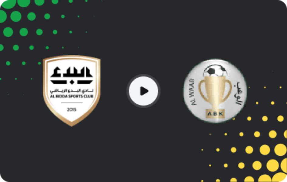 Where to watch Al Bidda SC — Al Waab, QSL Cup, 15.11.2025