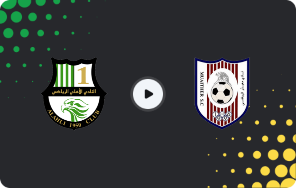 Where to watch Al Ahli Doha — Muaither SC, QSL Cup, 27.11.2025