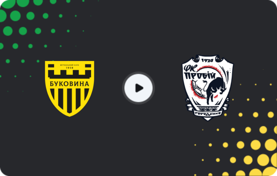 Where to watch Bukovyna — Probiy Horodenka, Persha Liga, 29.11.2025