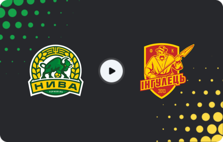 Where to watch Nyva Ternopil — Inhulets, Persha Liga, 29.11.2025