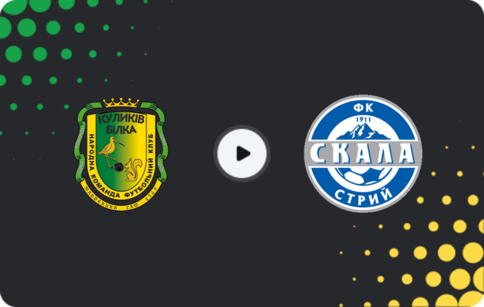 Where to watch Kulykiv — Skala 1911 Stryi, Druha Liga, 29.11.2025